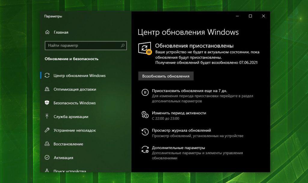 Не работает панель задач в Обновлении KB5003214