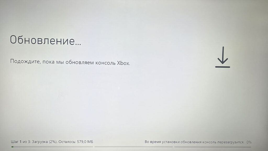 Xbox выпустили обновление прошивки для консолей, которое исправляет возникшие проблемы: с сайта pcrentgen.ru